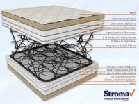 Madrats 140x190 Stroma ORTHOPEDIC ECOLOGICAL 140x190 pilt 4